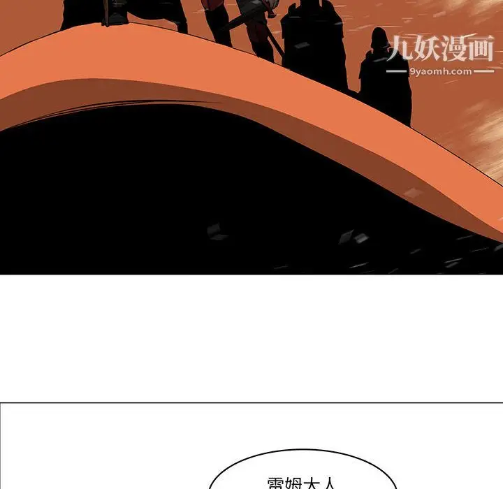 漫画《PainKiller-正义的背后》第44话第8张图