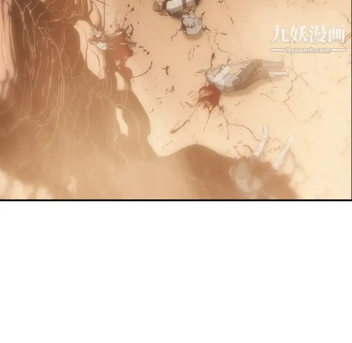 漫画《PainKiller-正义的背后》第21话第100张图