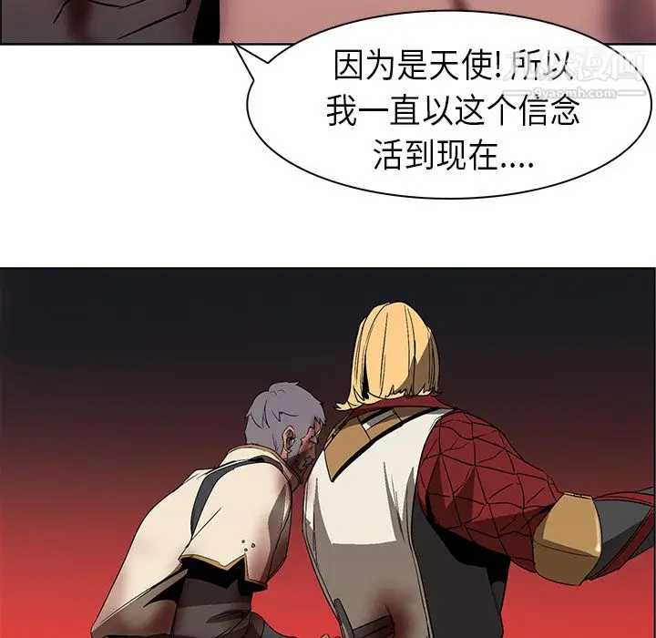 漫画《PainKiller-正义的背后》第21话第15张图