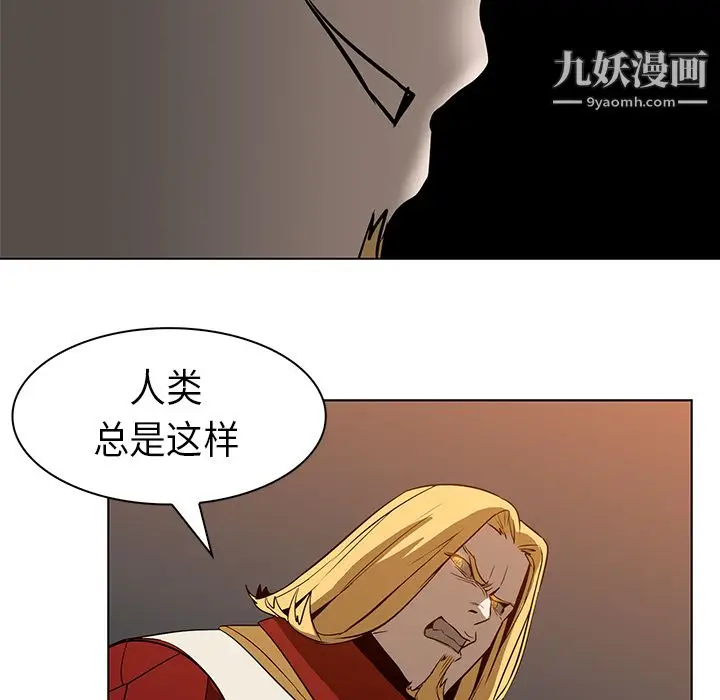 漫画《PainKiller-正义的背后》第21话第19张图