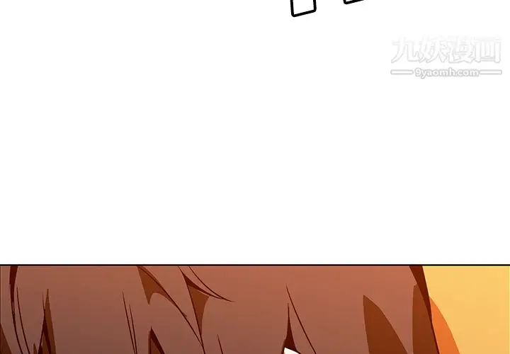 漫画《PainKiller-正义的背后》第21话第3张图
