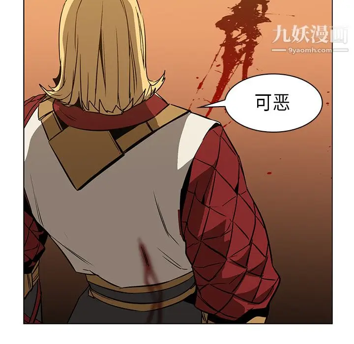 漫画《PainKiller-正义的背后》第21话第35张图