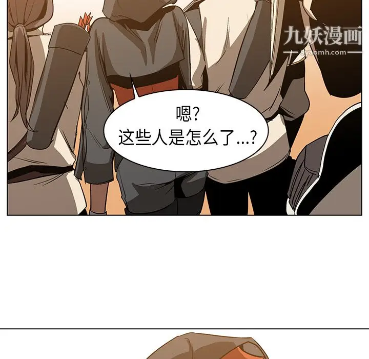 漫画《PainKiller-正义的背后》第21话第39张图