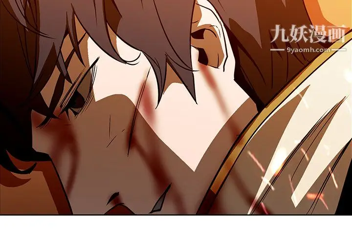 漫画《PainKiller-正义的背后》第21话第4张图