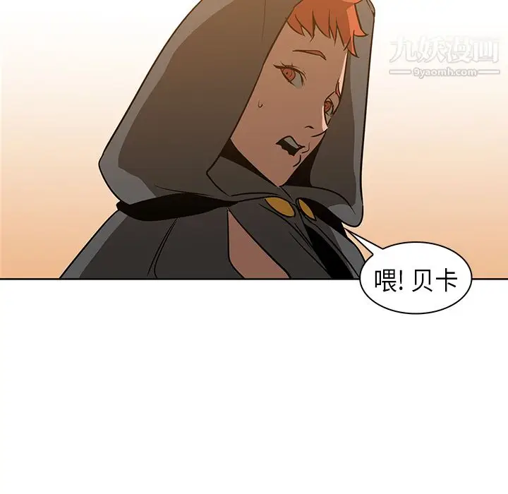 漫画《PainKiller-正义的背后》第21话第40张图