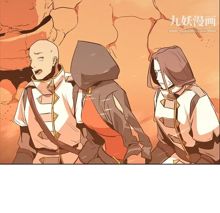 漫画《PainKiller-正义的背后》第21话第42张图