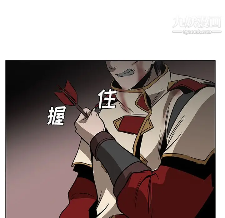 漫画《PainKiller-正义的背后》第21话第45张图