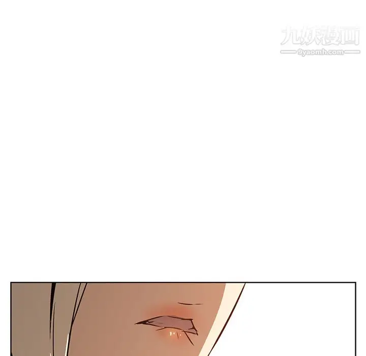 漫画《PainKiller-正义的背后》第21话第73张图