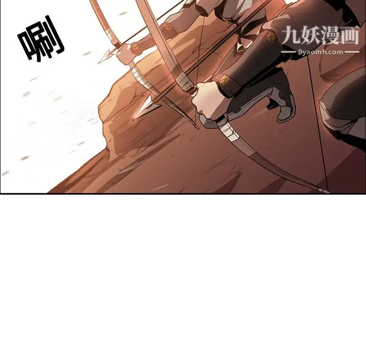 漫画《PainKiller-正义的背后》第18话第13张图