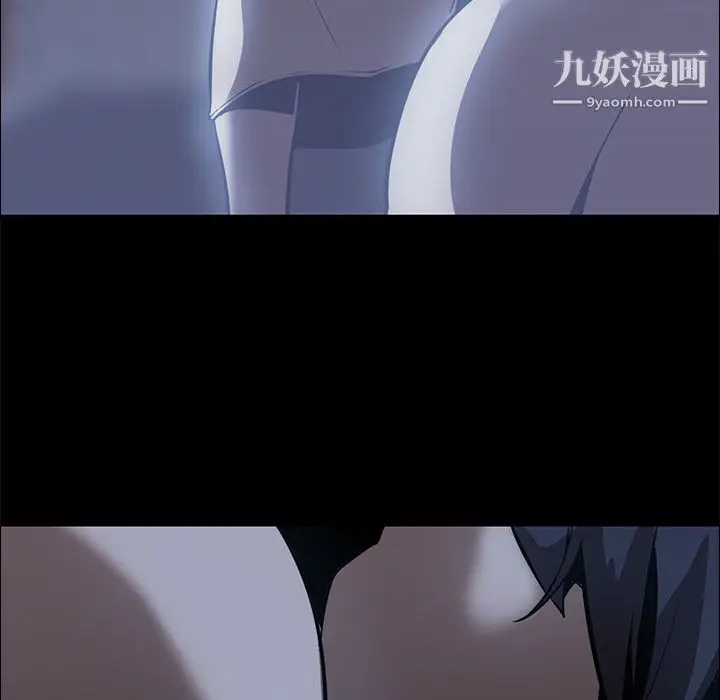 漫画《PainKiller-正义的背后》第18话第43张图