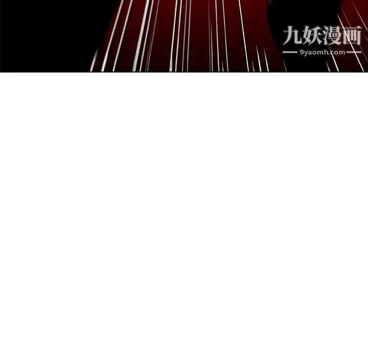 漫画《PainKiller-正义的背后》第18话第47张图