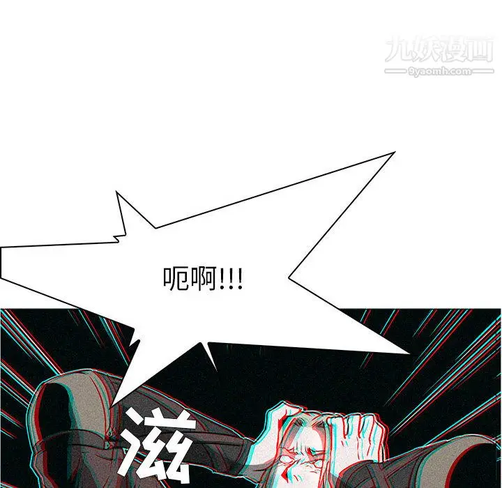 漫画《PainKiller-正义的背后》第55话第22张图