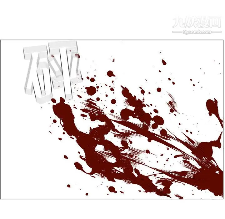 漫画《PainKiller-正义的背后》第55话第25张图