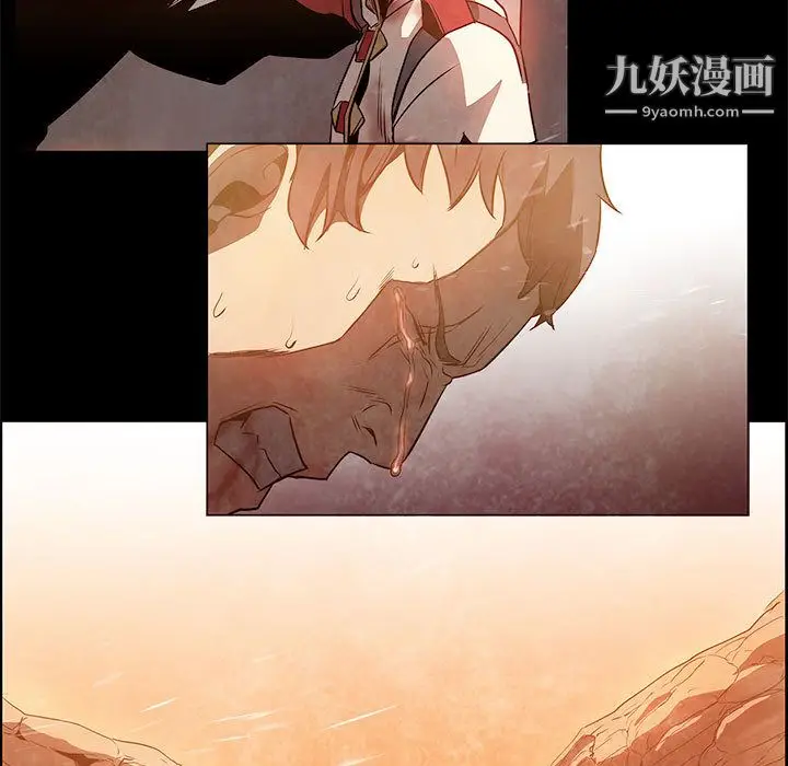 漫画《PainKiller-正义的背后》第55话第34张图