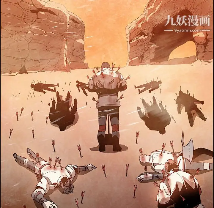 漫画《PainKiller-正义的背后》第55话第35张图