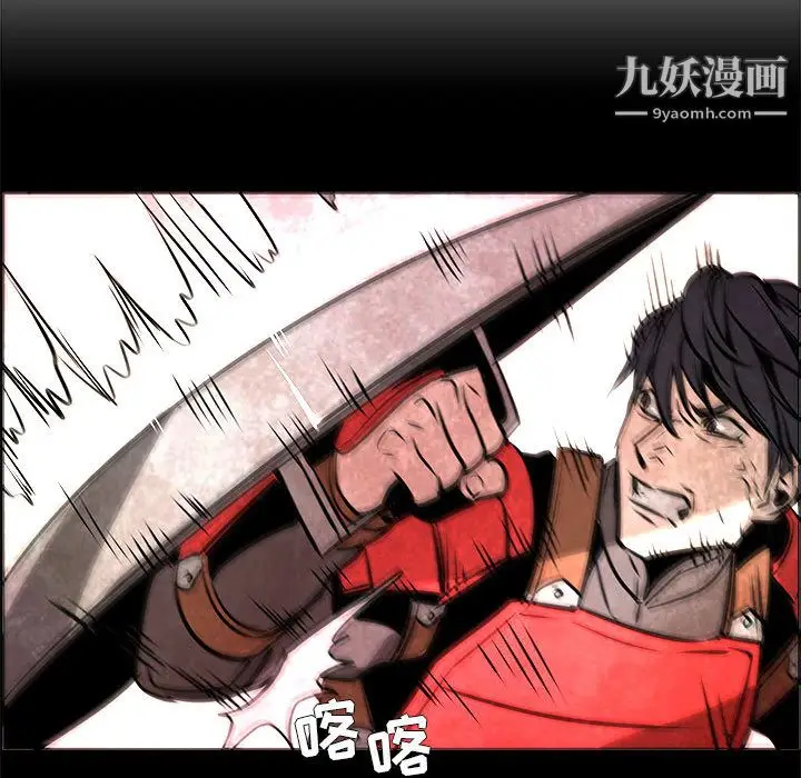 漫画《PainKiller-正义的背后》第55话第47张图