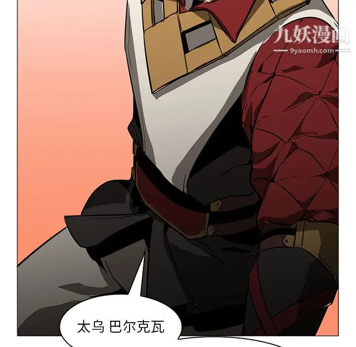 漫画《PainKiller-正义的背后》第55话第61张图