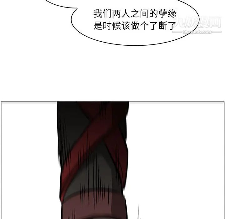漫画《PainKiller-正义的背后》第55话第62张图