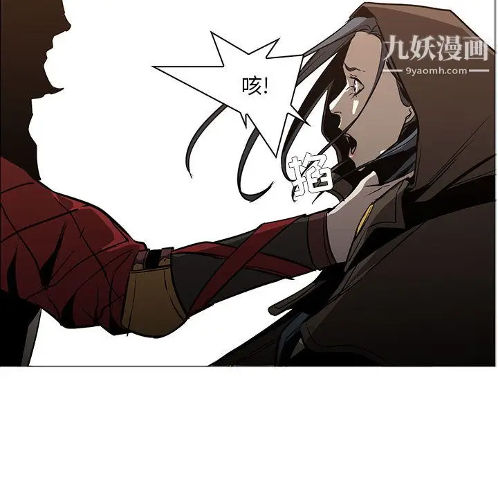漫画《PainKiller-正义的背后》第55话第75张图