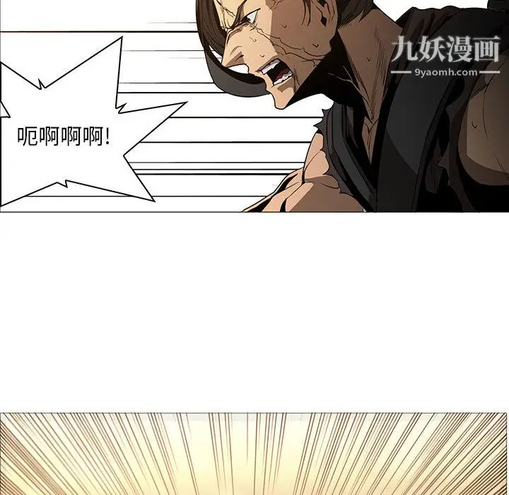 漫画《PainKiller-正义的背后》第55话第81张图