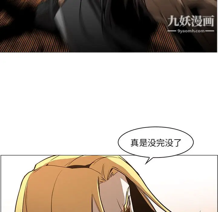 漫画《PainKiller-正义的背后》第55话第83张图