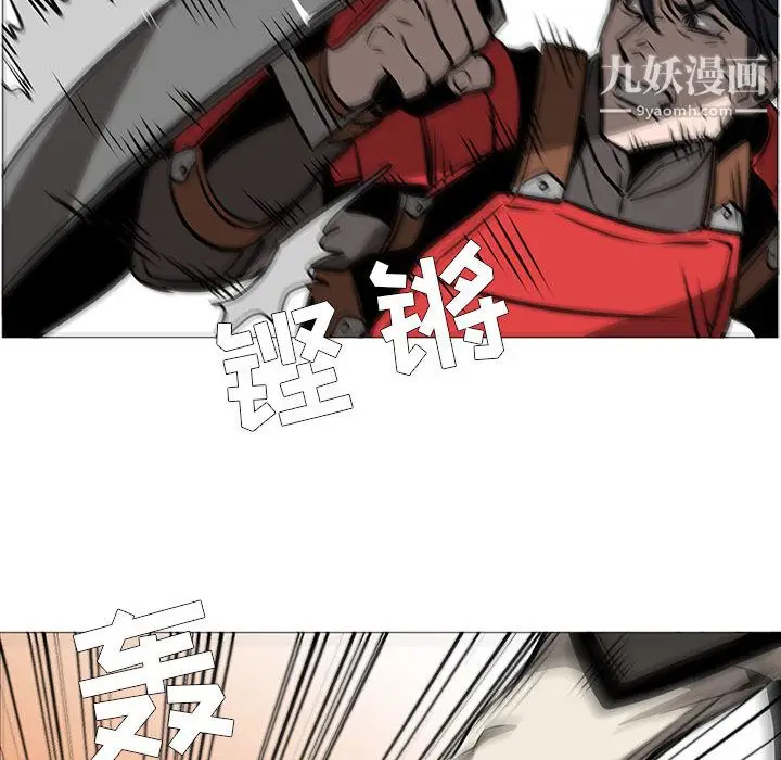漫画《PainKiller-正义的背后》第54话第100张图