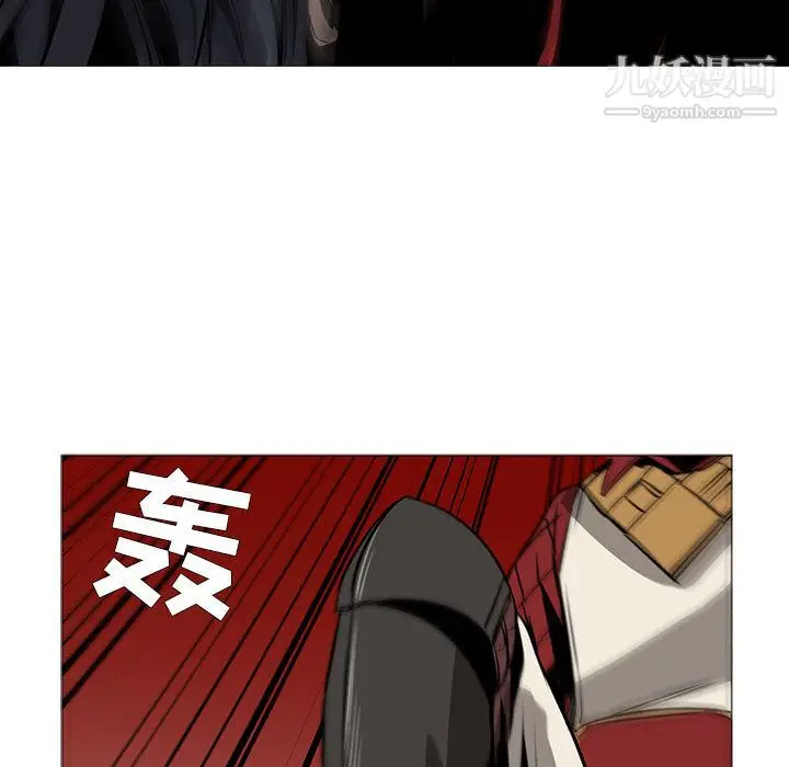 漫画《PainKiller-正义的背后》第54话第109张图