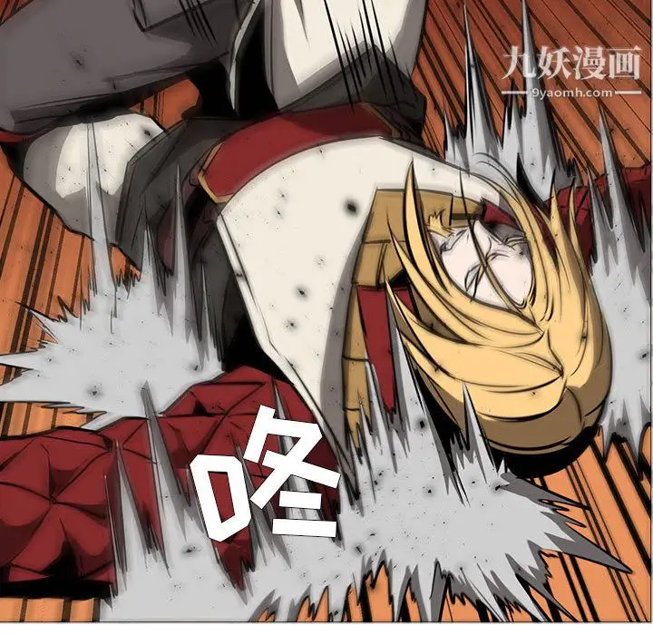 漫画《PainKiller-正义的背后》第54话第118张图