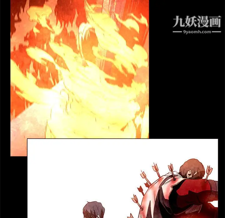 漫画《PainKiller-正义的背后》第54话第17张图