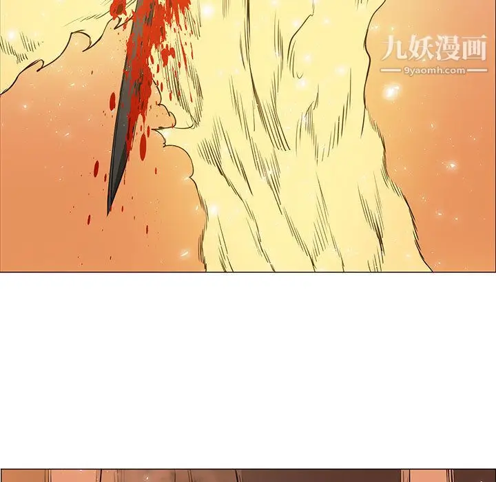 漫画《PainKiller-正义的背后》第54话第42张图