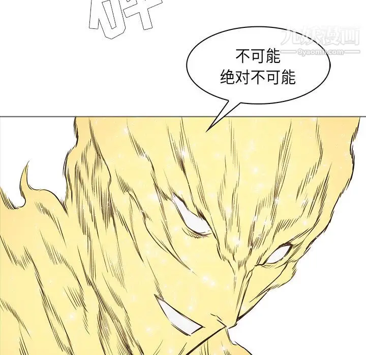 漫画《PainKiller-正义的背后》第54话第58张图