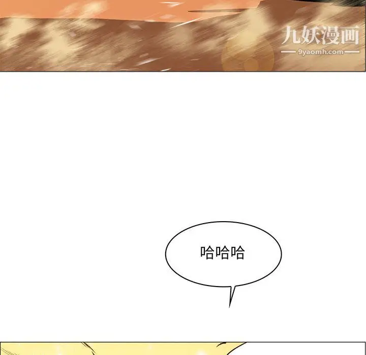 漫画《PainKiller-正义的背后》第54话第8张图