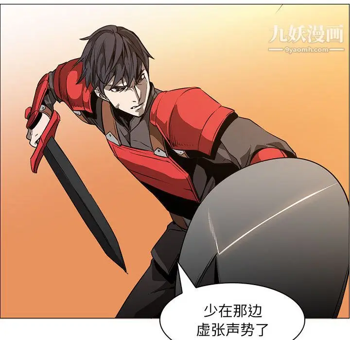 漫画《PainKiller-正义的背后》第54话第82张图