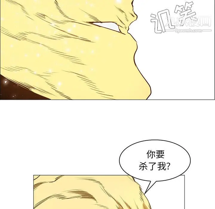 漫画《PainKiller-正义的背后》第54话第9张图