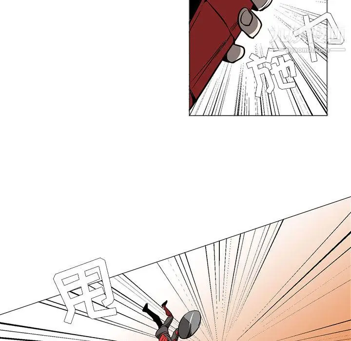 漫画《PainKiller-正义的背后》第54话第91张图