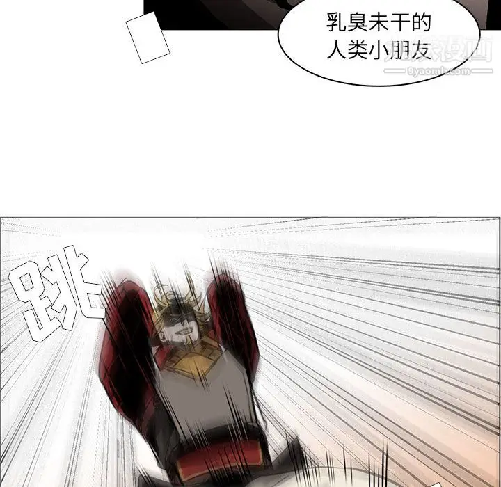 漫画《PainKiller-正义的背后》第54话第96张图