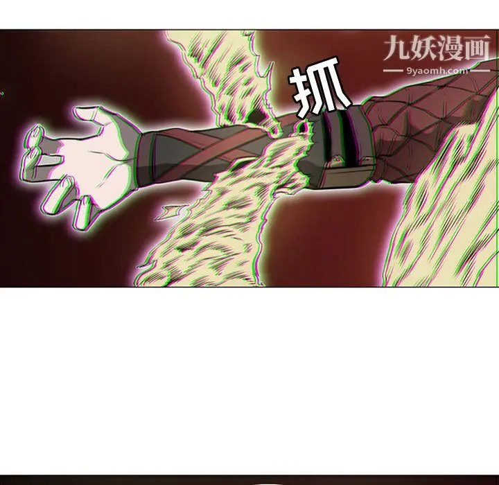 漫画《PainKiller-正义的背后》第57话第106张图