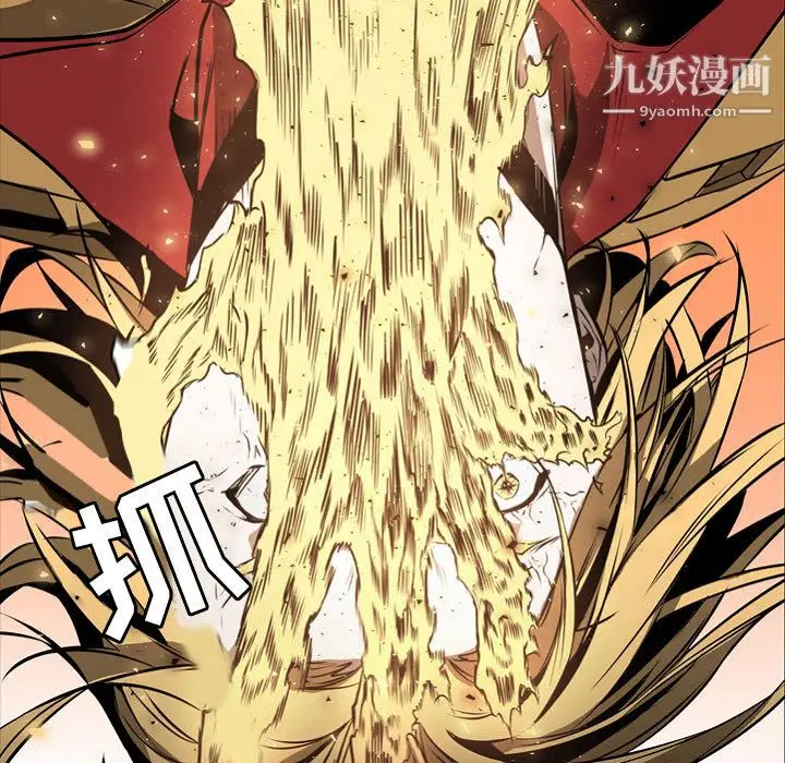 漫画《PainKiller-正义的背后》第57话第11张图