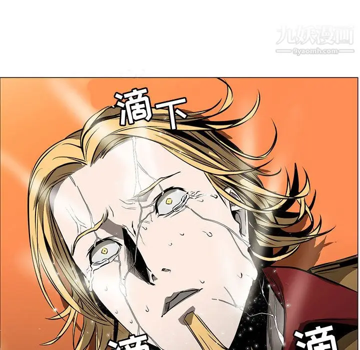 漫画《PainKiller-正义的背后》第57话第122张图