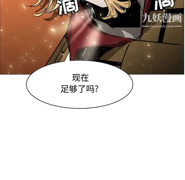 漫画《PainKiller-正义的背后》第57话第124张图