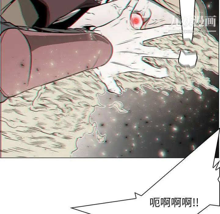 漫画《PainKiller-正义的背后》第57话第14张图