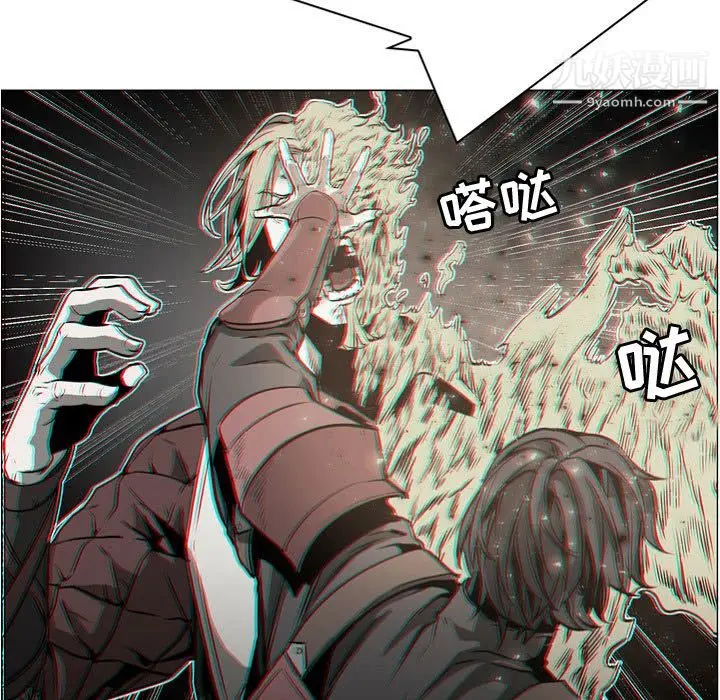 漫画《PainKiller-正义的背后》第57话第15张图