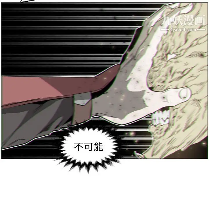 漫画《PainKiller-正义的背后》第57话第20张图