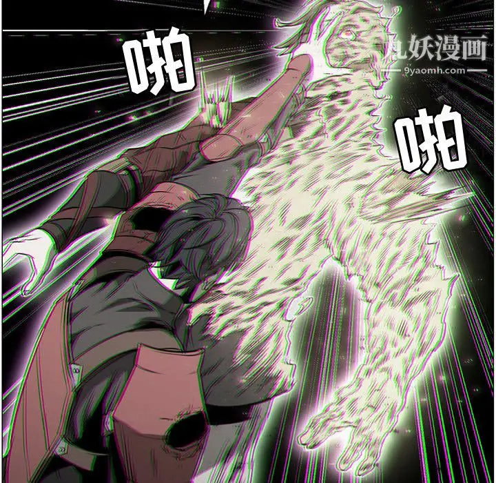 漫画《PainKiller-正义的背后》第57话第27张图