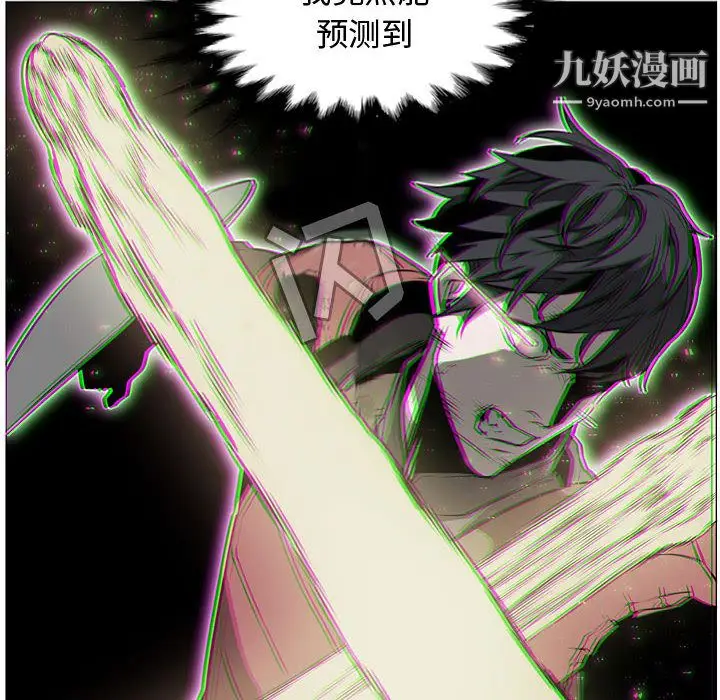 漫画《PainKiller-正义的背后》第57话第42张图
