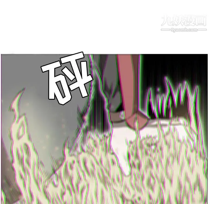 漫画《PainKiller-正义的背后》第57话第47张图