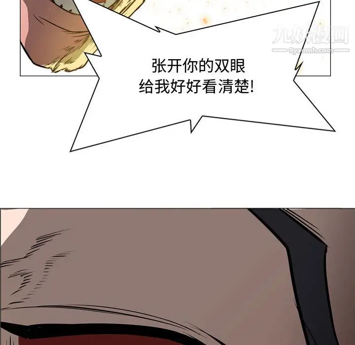 漫画《PainKiller-正义的背后》第57话第56张图
