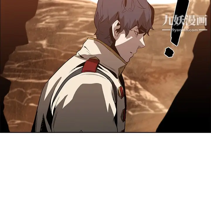 漫画《PainKiller-正义的背后》第17话第101张图