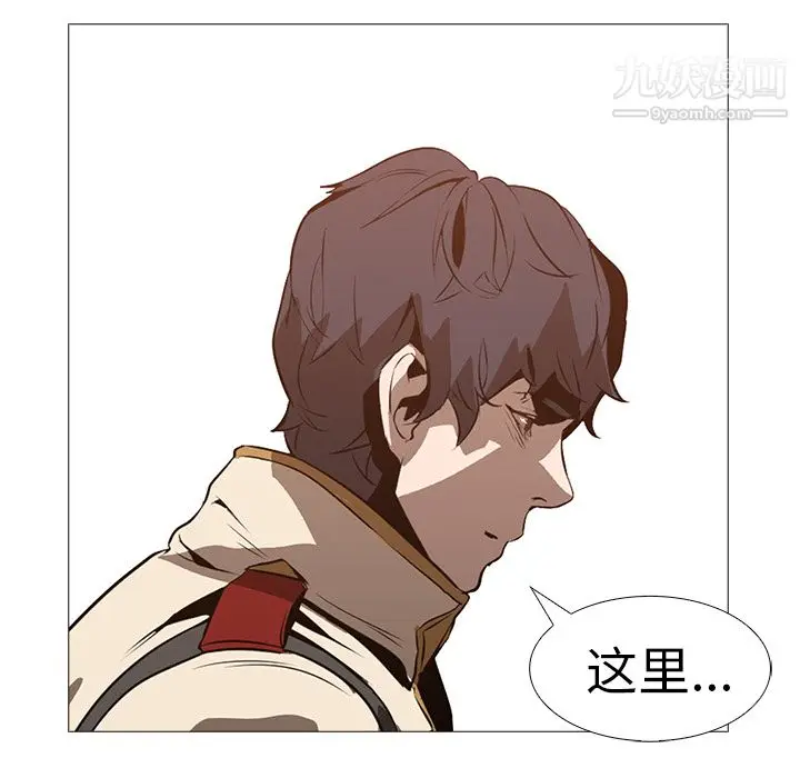 漫画《PainKiller-正义的背后》第17话第102张图