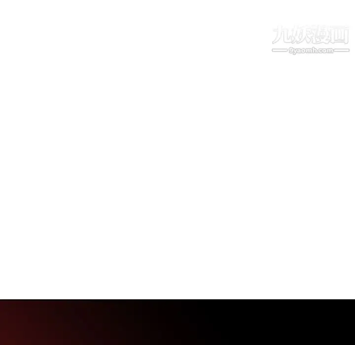 漫画《PainKiller-正义的背后》第17话第29张图